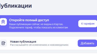 Photo of Яндекс, вам все мало?