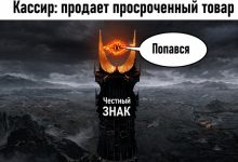 Photo of До 500 000 за нарушения на кассе: как будут работать автоштрафы за маркировку