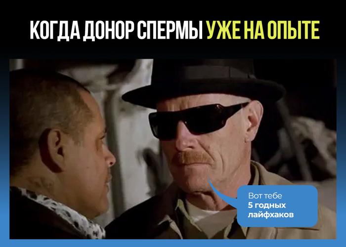 Как сдавать сперму для донорства