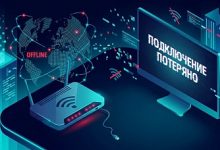 Photo of Крупнейший сбой в рунете: пользователи не могут попасть на популярные сайты