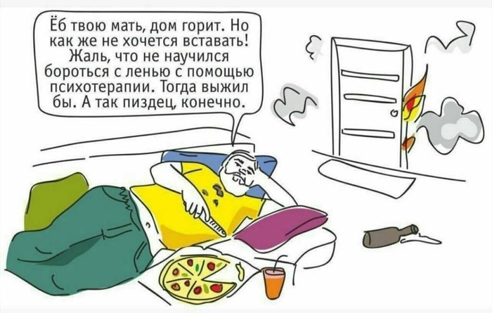 Комфортная зона дедлайна 