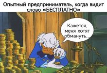 Photo of Гайд для предпринимателя: сколько нормально платить за кассовое ПО — 20.03.25 16:18