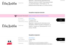 Photo of Пять дурных советов маркетологов о выборе названий