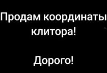 Photo of Бизнес. И ничего личного