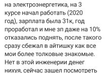 Photo of Не все родительские советы полезны…