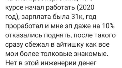 Photo of Не все родительские советы полезны…