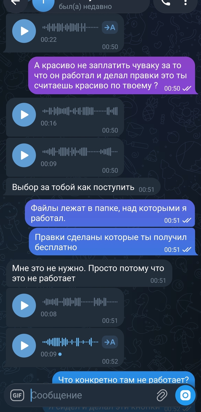 Разработчик сорвал срок. Имеет ли заказчик право забрать всю предоплату за проделанную работу?