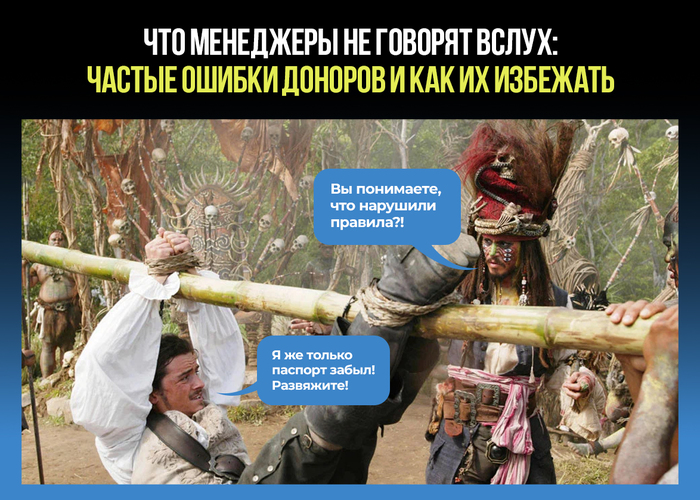 Как стать донором спермы