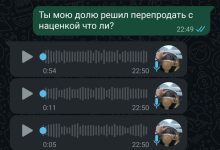Photo of Часть 2. Сброс неликвида