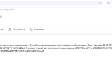 Photo of Подработка от мошенников 2