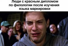 Photo of «Подпадают» или «попадают»? 5 вопросов по языку маркировки, на которые ответят лишь избранные