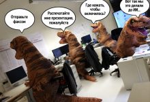 Photo of Боюсь стать ненужным на работе: как исправить