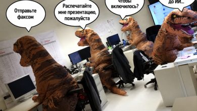 Photo of Боюсь стать ненужным на работе: как исправить