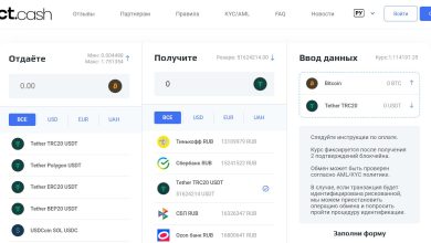 Photo of Perfect.cash — быстрый, удобный и надёжный обменник криптовалют