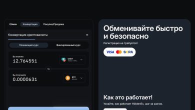 Photo of HiddenEx: ваш надежный партнер в быстром и безопасном обмене криптовалют