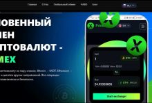 Photo of PX1.pro: мультивалютная экосистема нового поколения для обмена криптовалют и фиата