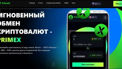Photo of PX1.pro: мультивалютная экосистема нового поколения для обмена криптовалют и фиата