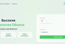 Photo of Coin-Cross: практичный сервис для ежедневной работы с криптовалютой