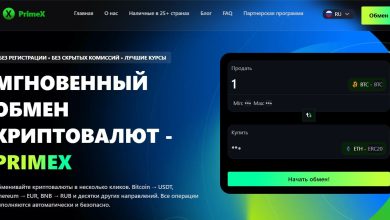 Photo of PrimeX — удобный и современный обменник криптовалют для быстрых операций