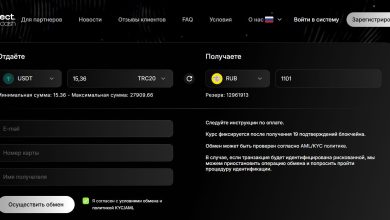 Photo of Perfect.cash — современный криптовалютный обменник для быстрых и безопасных операций