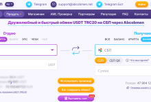 Photo of ABCobmen.net — надёжный криптовалютный обменник с крупными резервами, быстрыми обменами