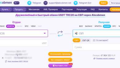 Photo of ABCobmen.net — надёжный криптовалютный обменник с крупными резервами, быстрыми обменами