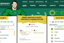 Photo of Baksmany.net — надежный обмен криптовалют с выгодным курсом и высоким уровнем безопасности