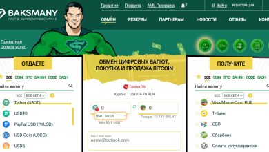 Photo of Baksmany.net — надежный обмен криптовалют с выгодным курсом и высоким уровнем безопасности