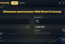 Photo of Wall Street Exchange — современный криптообменник для быстрого и безопасного обмена цифровых активов