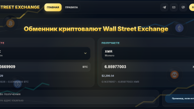 Photo of Wall Street Exchange — современный криптообменник для быстрого и безопасного обмена цифровых активов