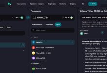 Photo of Moneyflow.co — надежный обмен криптовалют: как быстро купить или продать BTC и USDT
