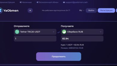 Photo of YaObmen.cash — современный сервис для обмена криптовалюты